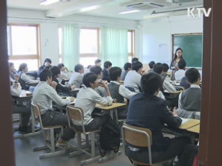 과목 수 8개로 축소…'창의교육' 강화
