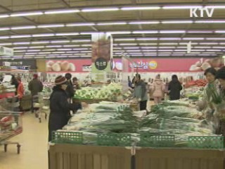 설 성수품 공급 확대···물가 총력 관리