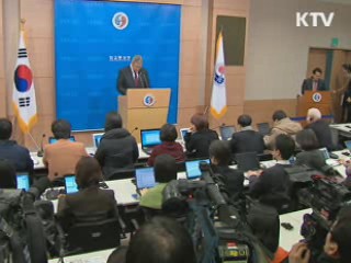 김성환 장관 "치료 지원 위해 국내 의료진 파견"