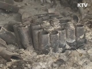 유엔사 "北 연평도 포격, 자위권에 해당 안돼"