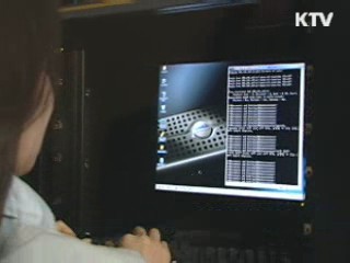 경찰청, '방사능 괴담' 수사 착수