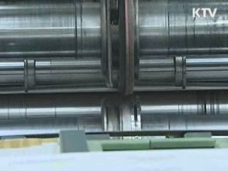 일본 지진 피해 中企 1천300억원 지원 