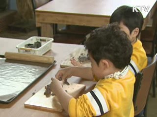 지역 맞춤형 일자리 9천개 창출