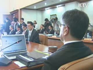 기준금리 석달만에 0.25%P 인상