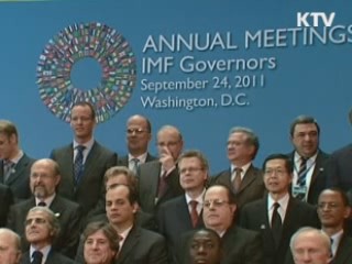 IMF "글로벌 경제 위기 타개 공동 노력"