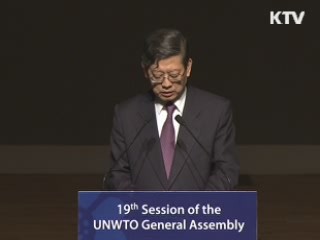 경주, UN세계관광기구총회 개막