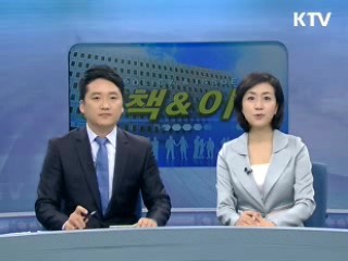 정책&이슈 (10회)
