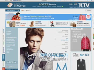 포털·쇼핑몰 과도한 개인정보 수집 제재