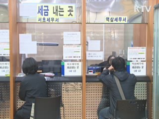 올해 종부세 대상 25만명···1조2천억원