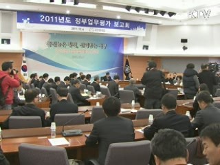 수출확대 소기 성과…"민생 국민공감 한계"