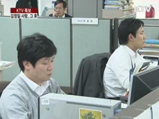 정부-한은 "김정일 사망 후 금융시장 안정"