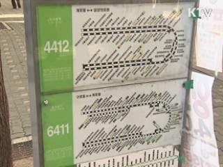 출퇴근용 정기이용권 버스 내년 도입