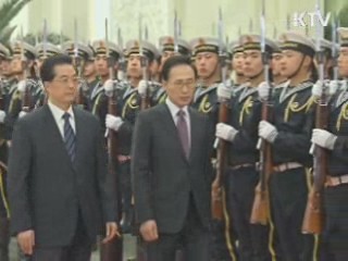 한중, '전략적 소통·경제협력' 강화