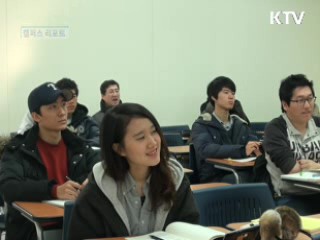 '캠퍼스 서당'에서 한자·맹자 배운다
