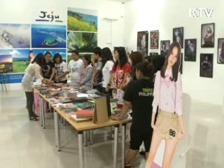 해외 한글 교육기관 15곳 신규 지정