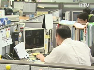 지방공기업 퇴직금누진제 유지시 불이익