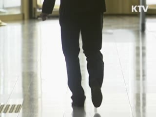 재외공관,공관장 임기 중 1번 이상 감사