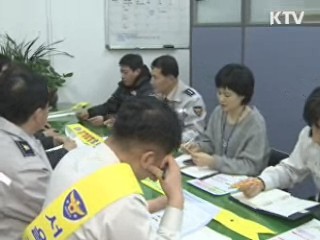 경찰, '일진회' 실태 파악 착수