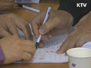 "정치권 복지공약, 5년간 최대 340조 소요"
