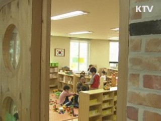 5세 누리과정 교사 연수 등 준비 착착