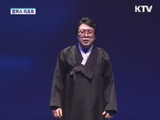 명품 국악공연 관광상품으로 인기