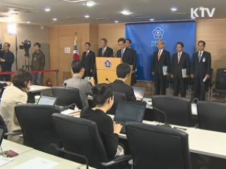 정책 오늘 (132회)