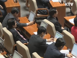 내년 나라살림 '균형재정 회복' 초점