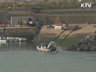 경찰, 강정마을회 후원계좌 법 위반 수사