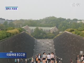 남북 새 세대 대학생 토론대회 열려