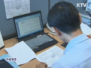 금융사 이사회 사외이사 과반 이상 선임해야
