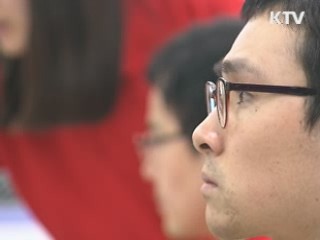 "큰 고비 넘겨…위기대응 체제 지속"