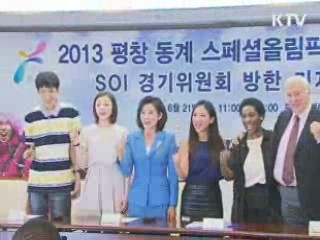 "평창동계스페셜올림픽에 북한 지적장애인 초청"