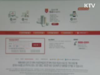 대부중개수수료 상한제 도입···규제 강화