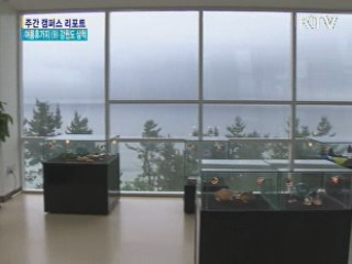 경찰위 상임위원에 한진희 극동대 교수 내정