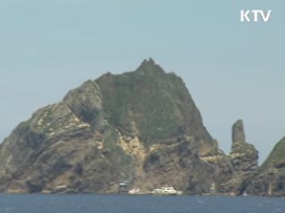 시민들 "독도 방문은 당연한 일”