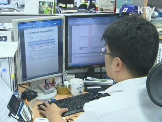 인터넷상 주민등록번호 수집 금지