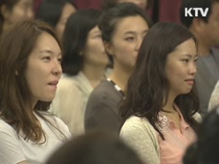 문화부, '한류 아카데미' 입학식