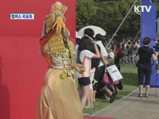 대구 국제바디페인팅 페스티벌