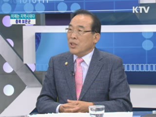 충북 보은군 [이제는 지역시대다]