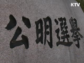 정책 오늘 (240회)