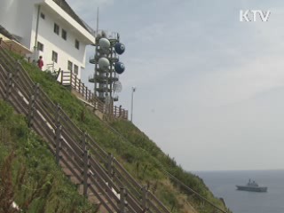 '독도 영유권 공고화' 예산안 42억원 확정