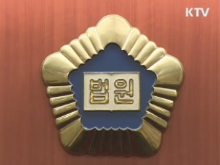 '웅진 법정관리인' 이번주 정해질 전망