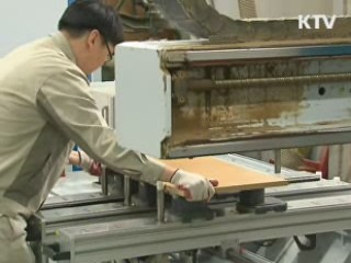 11월 중소기업 경기전망, 3개월만에 하락