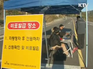 긴장감 속 '발사 성공' 기대