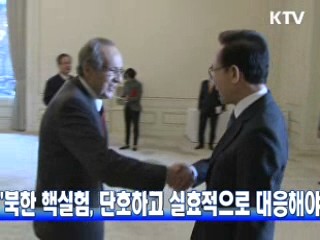 이 대통령 "북한 핵실험, 단호하고 실효적으로 대응해야"