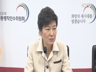 정 총리 후보 인사청문회···국정운영 능력 집중 검증