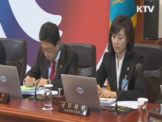 박 대통령 "사이버테러 대비 총체적 안전점검