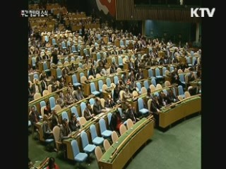 박 대통령, 다음달 5일 방미…7일 한미 정상회담