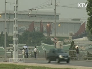 정부 "北 위협적 언사 중단해야"