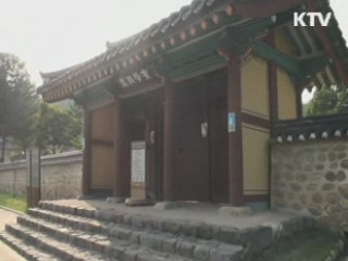경기도 공무원, '청렴 정약용' 배우기 [국민리포트]